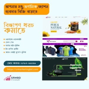 Website Design and Landing (With Hosting)