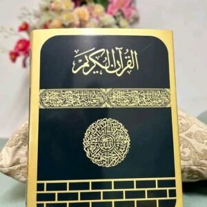 COLOUR CODED SHOHOZ QURAN SHORIF